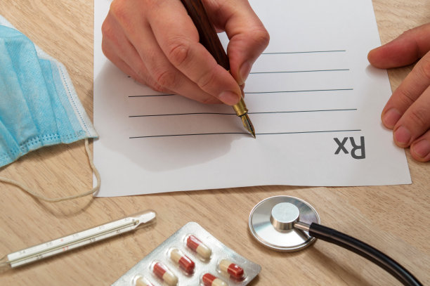 rx