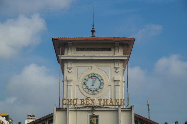 saigon