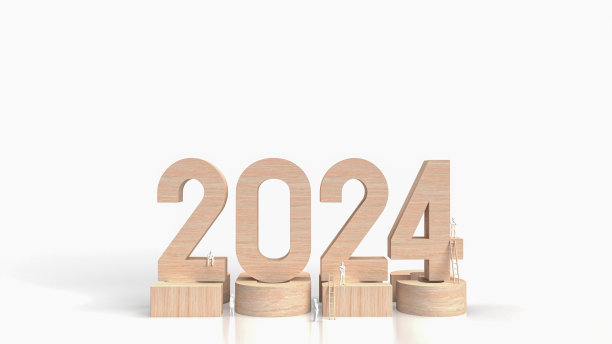 2025年经济工作