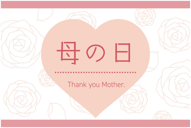 礼物标签,爱你,母亲节