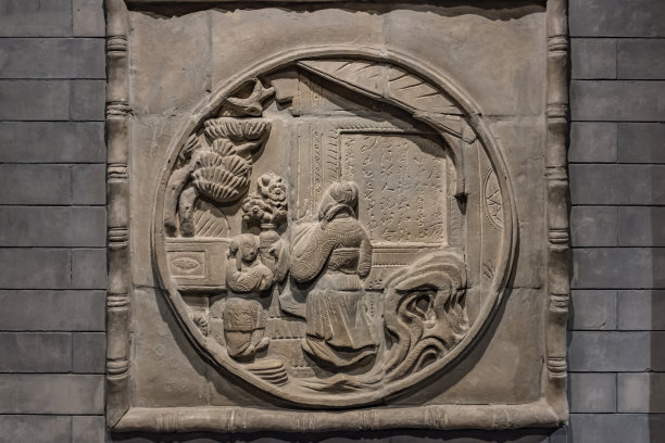 inscription