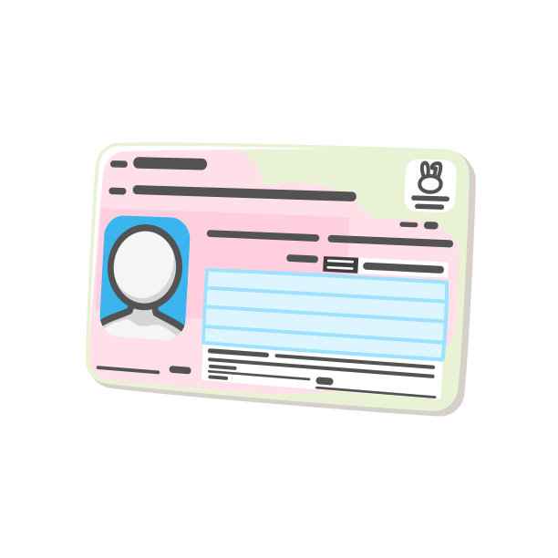 社会保险卡,密码,智能卡