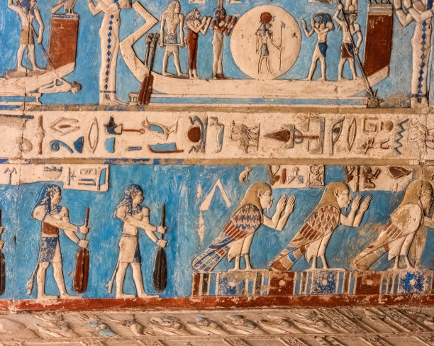 hathor