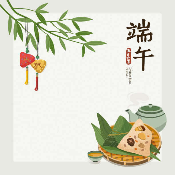 水饺宣传页