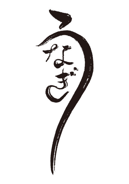 eel