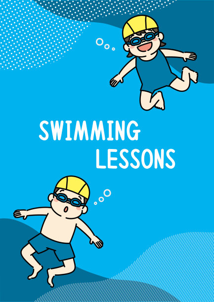 游泳健身单页