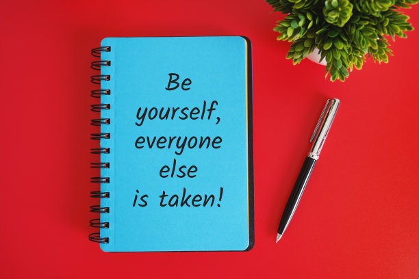 自我提高自我革新