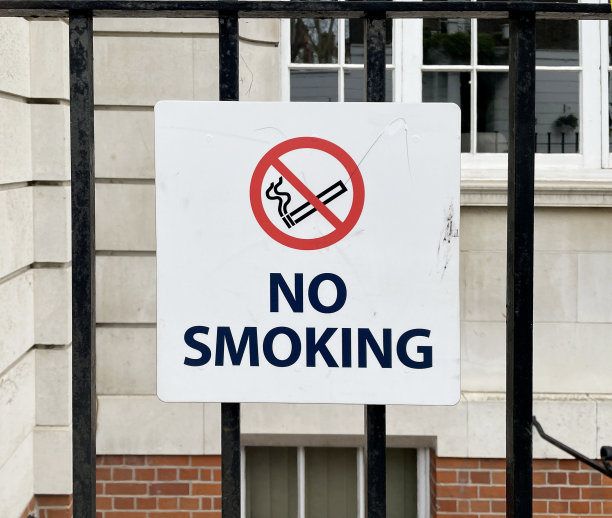 烟草公司标志设计