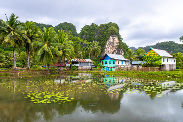 kampung