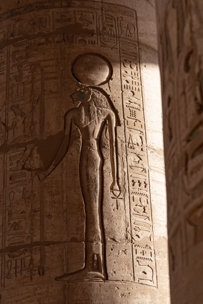 nefertari