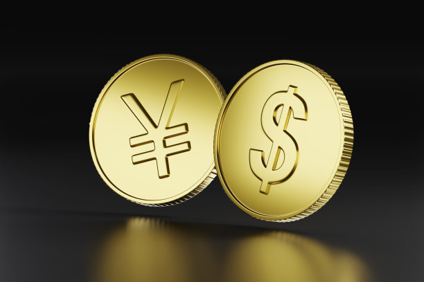 yuan