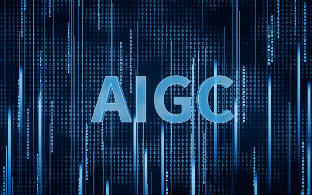 aigc