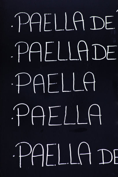 传统餐饮店标志