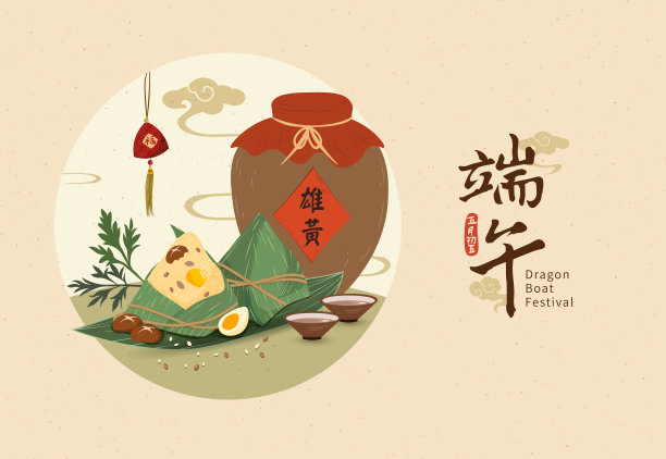 端午节dm宣传单
