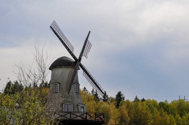 mill