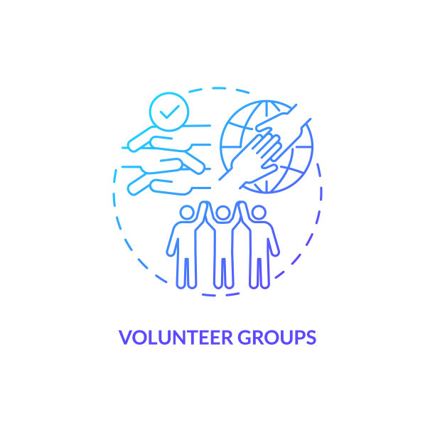 志愿者协会logo