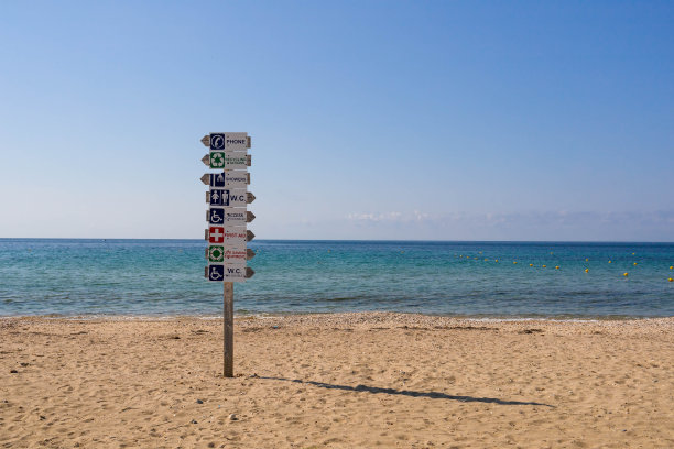 beach-access