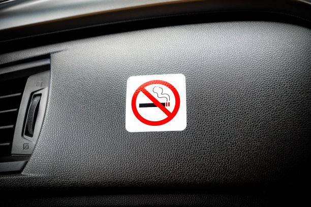 车内禁止吸烟