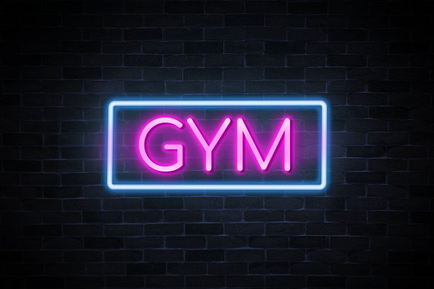 学校体育馆标语