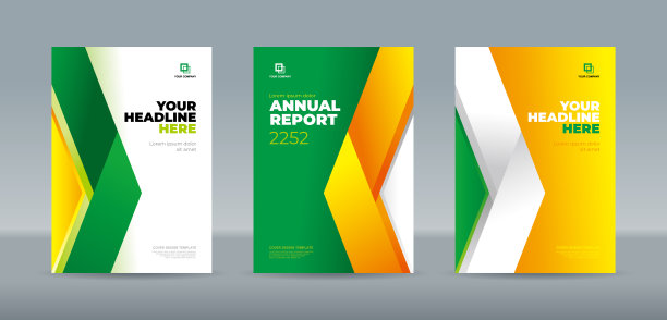 绿色简约企业宣传册封面模板