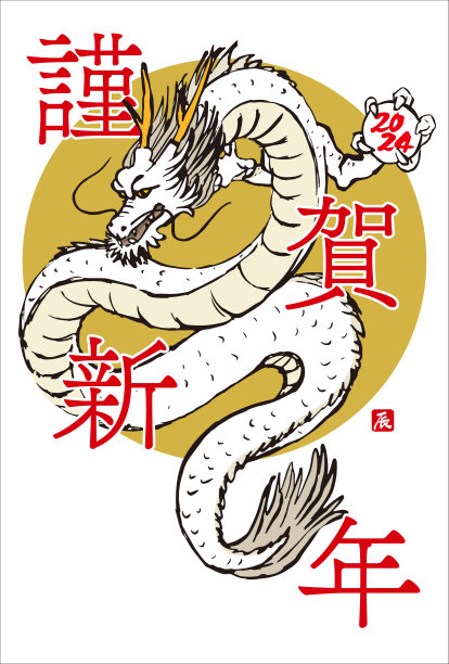 传统,商务,法定假日