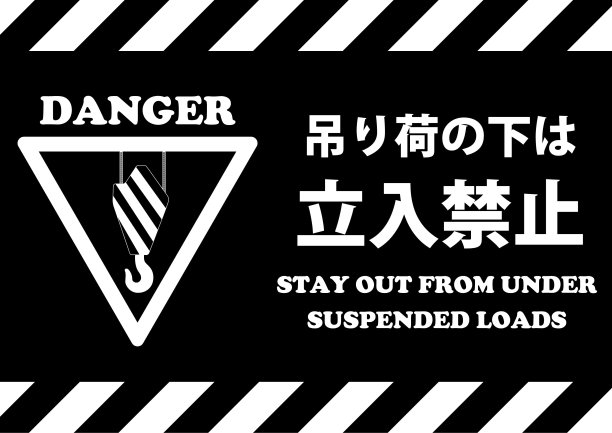 警察公示栏