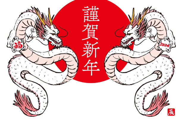中式中国风红色印章横向边框