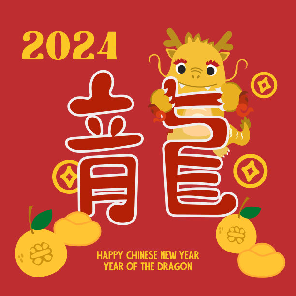 可爱的,传统,请柬