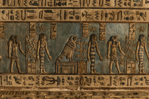 hathor