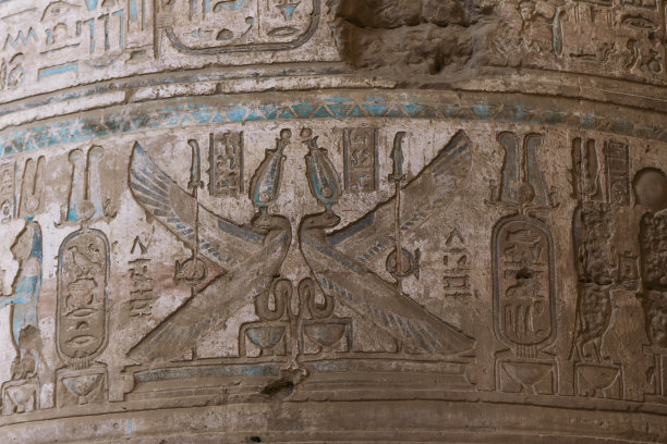 hathor