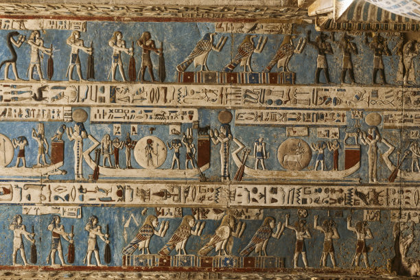 hathor