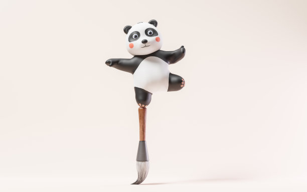 成都毛笔字