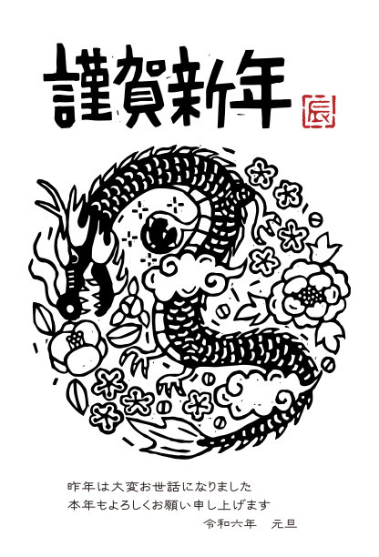 龙年,东方风格的木版艺术,线条画