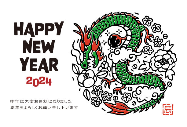 龙年,模板,东方风格的木版艺术