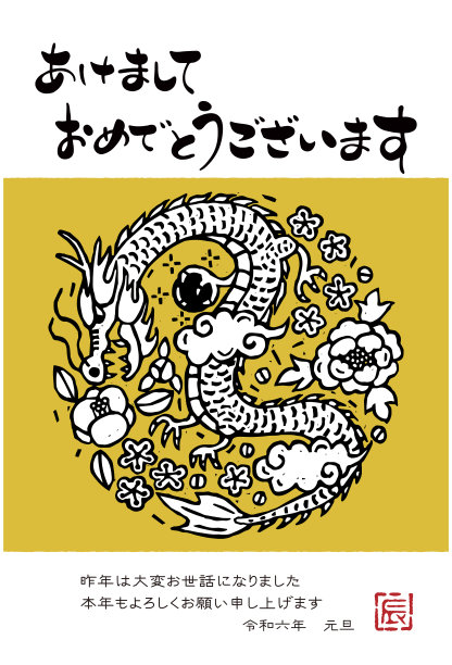 龙年,东方风格的木版艺术,线条画