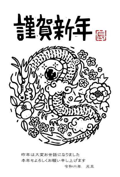 龙年,东方风格的木版艺术,线条画