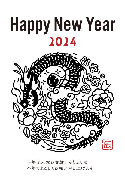 龙年,东方风格的木版艺术,线条画