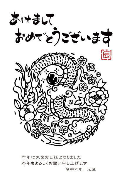 龙年,东方风格的木版艺术,线条画