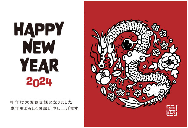 龙年,模板,东方风格的木版艺术