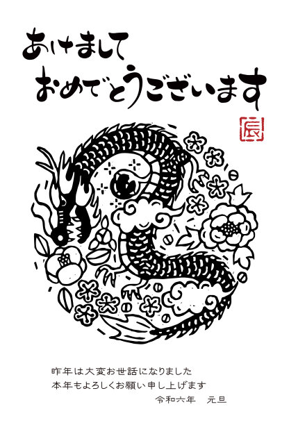 龙年,东方风格的木版艺术,线条画