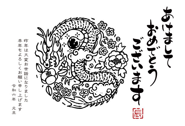 龙年,东方风格的木版艺术,线条画