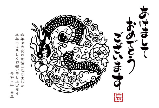 龙年,东方风格的木版艺术,线条画
