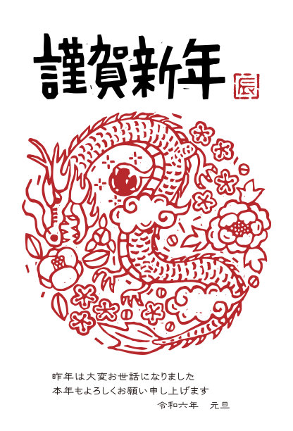 龙年,模板,东方风格的木版艺术