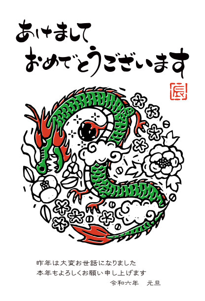 龙年,模板,东方风格的木版艺术