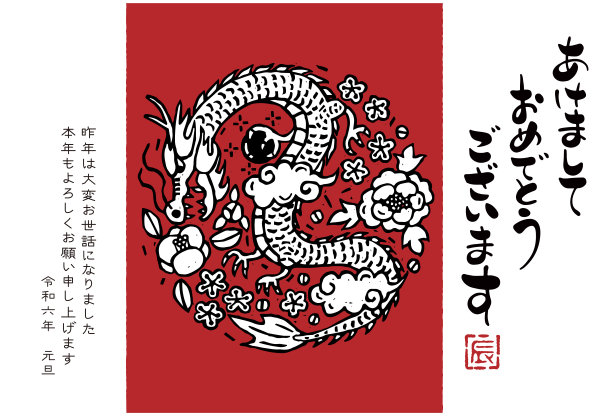 龙年,模板,东方风格的木版艺术
