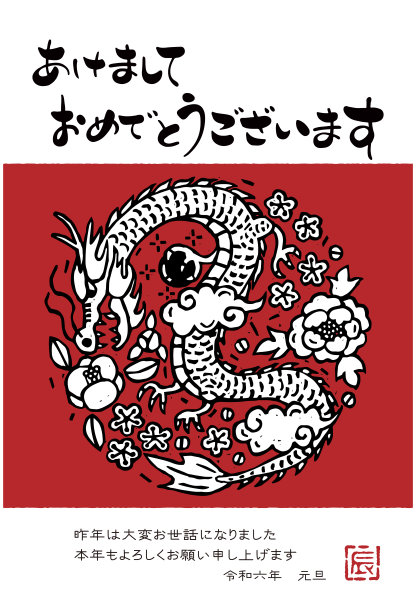 龙年,模板,东方风格的木版艺术