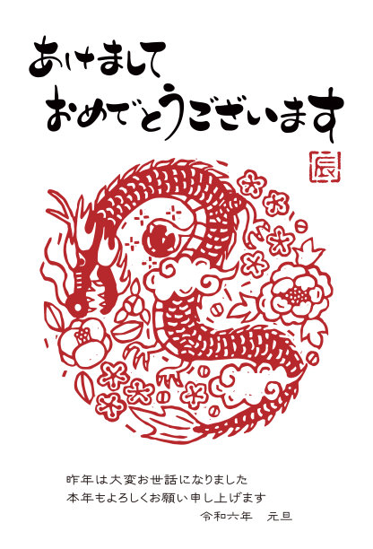龙年,模板,东方风格的木版艺术