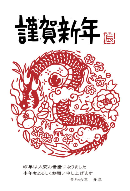 龙年,模板,东方风格的木版艺术