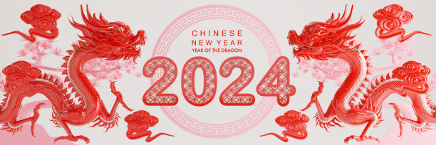 2025新春贺卡