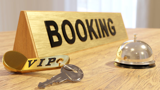 客房预订